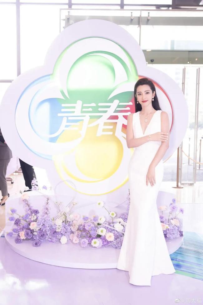李冰冰在南宁出席活动 一身白色深v连衣裙 自爆来做的第一件事是吃粉