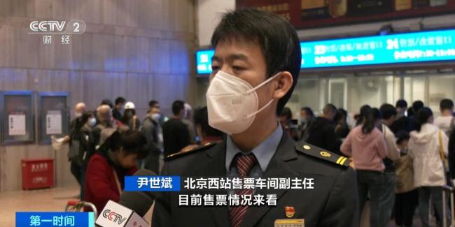 “五一”假期游火爆 首日火车票部分线路已售罄