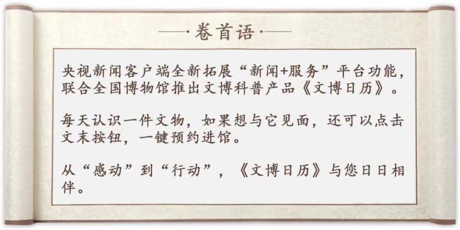 文博日历丨200多年前，外商就来广州抢订单了！
