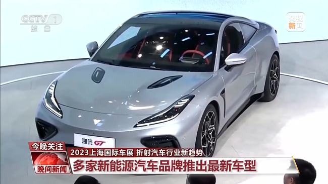 2023上海国际车展 折射汽车行业新趋势