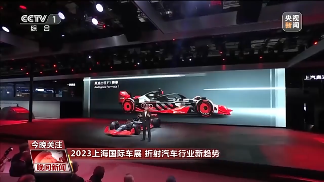 2023上海国际车展 折射汽车行业新趋势
