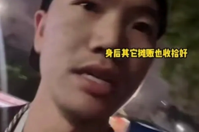 小伙摆摊见城管十秒收摊：动作行云流水，惊险又刺激