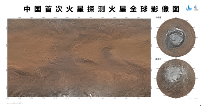 中国首次！火星全球彩色影像图来了！