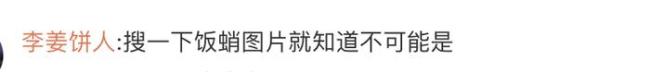 知名连锁日料餐厅现剧毒“蓝环章鱼” 其毒没有解药