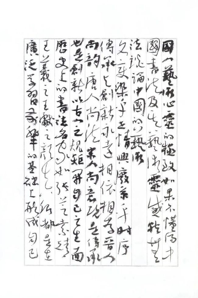 展讯 | “书法传承之见”——癸卯·仰山雅集手札展