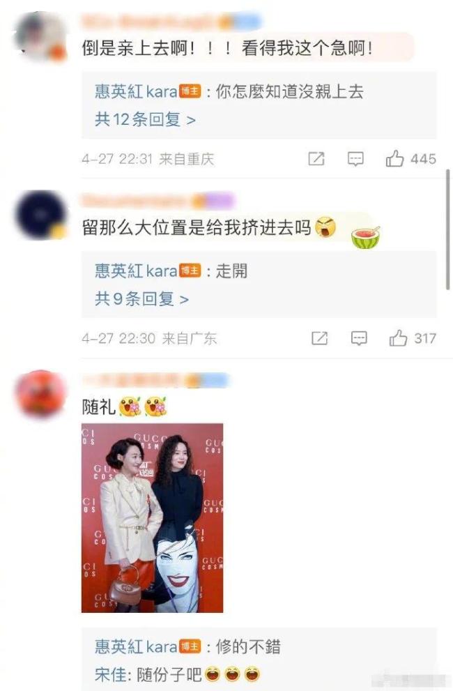 惠英红晒与宋佳亲亲合照 画面有爱友谊真挚难得