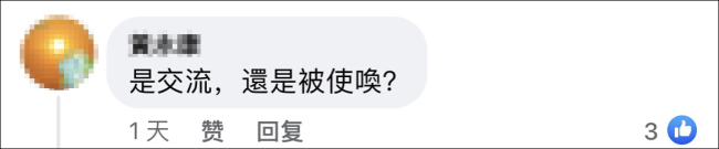台承认与五眼联盟有勾连 已可实时交换情报