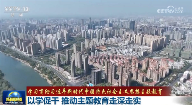 【学习贯彻习近平新时代中国特色社会主义思想主题教育】以学促干 推动主题教育走深走实