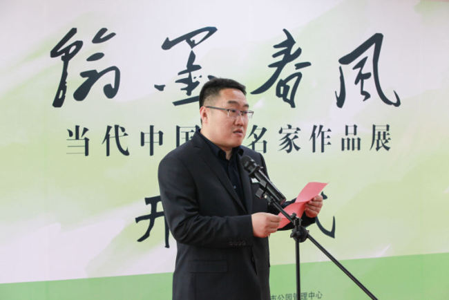 “翰墨春风——当代中国画名家作品展”3月29日在北京市紫竹院公园问月楼开幕