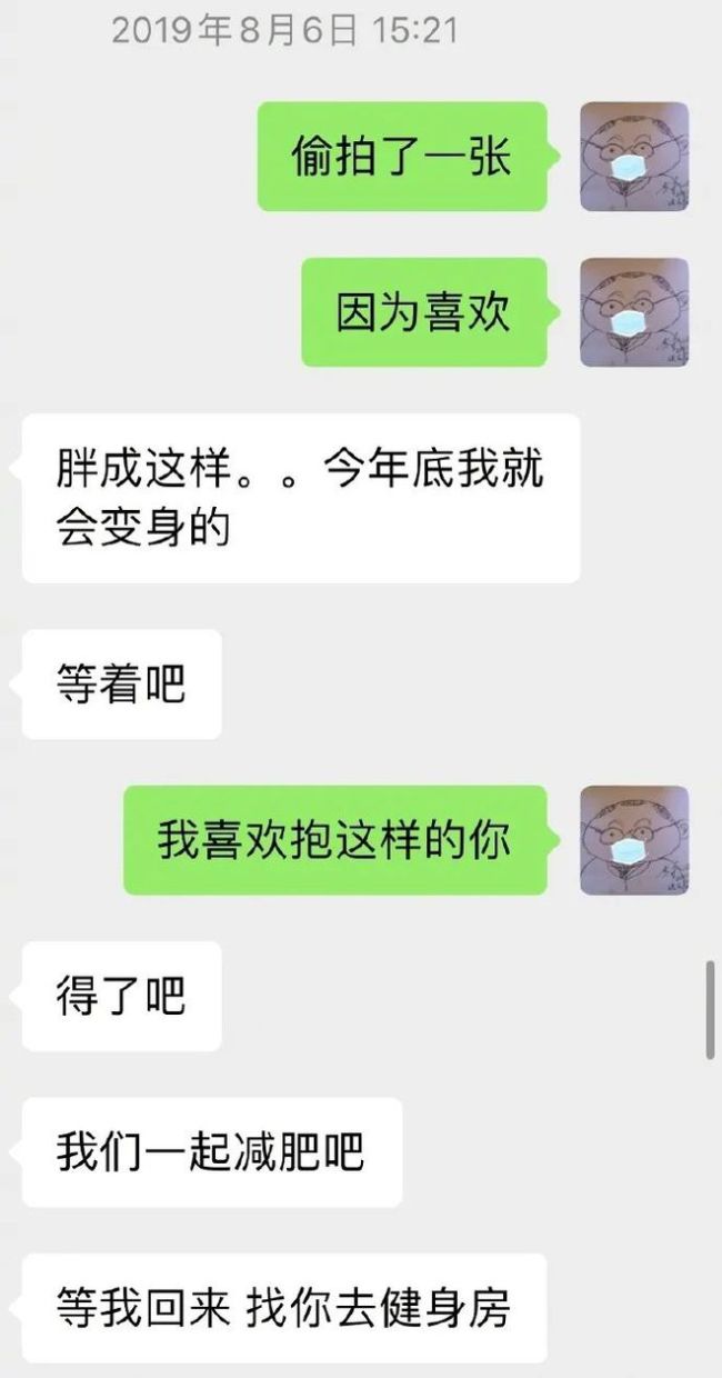 史航晒聊天记录:与几人都有交往 聊天记录公开！