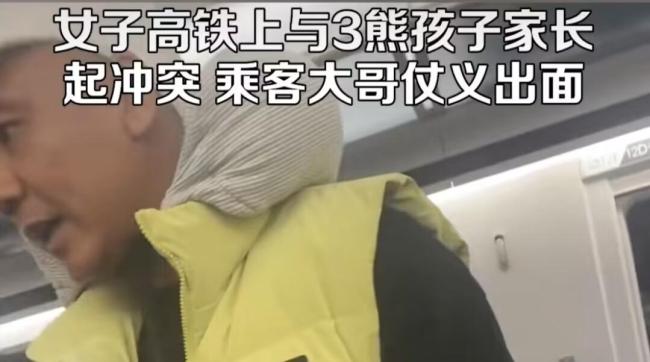 有小孩并不代表有理！熊孩子惹人厌，乘客提醒反遭扇巴掌！热心大哥怒斥对方家长获喝彩