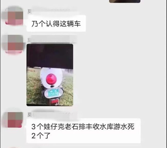 痛心！家长带4名孩子去摸螺蛳，3人不幸溺亡 最小的仅6岁 这份指南千万要记牢！