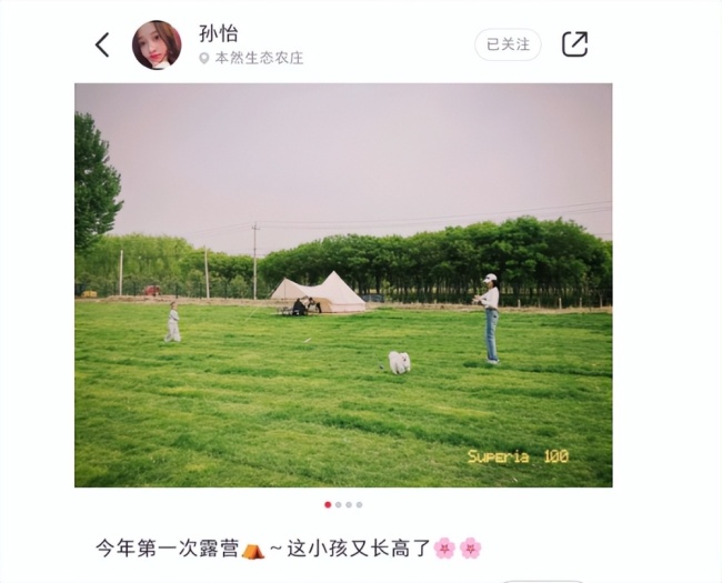 孙怡带女儿露营 感叹女儿长太快：这小孩又长高了