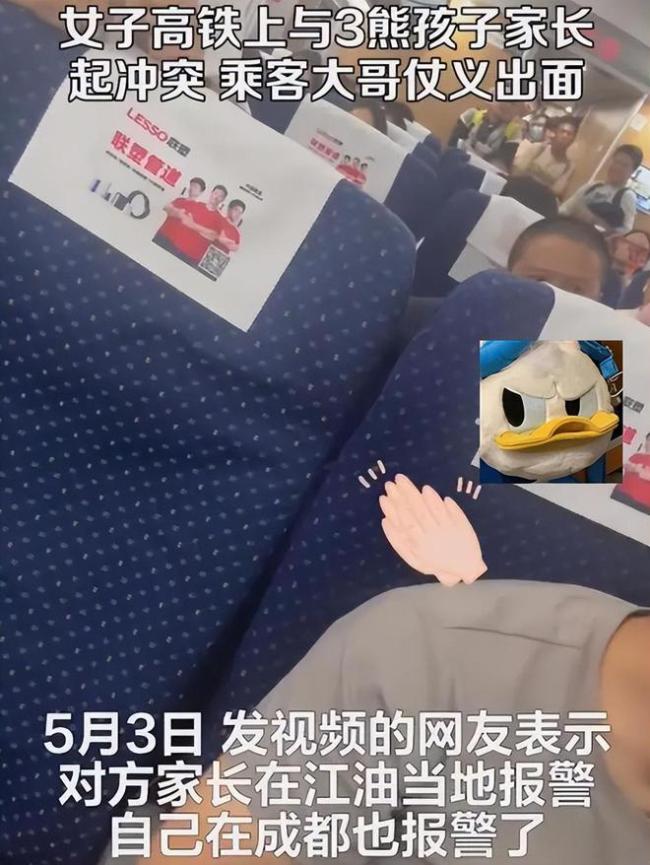 女子劝小孩不要撞背遭骂 东北大哥仗义执言！