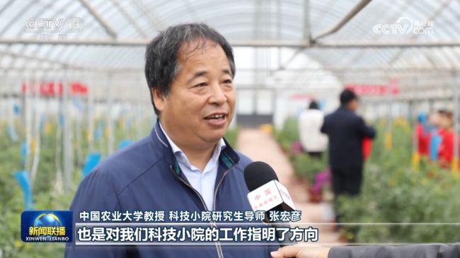 为全面建设社会主义现代化国家贡献青春力量——习近平总书记给中国农业大学科技小院的学生回信引起强烈反响