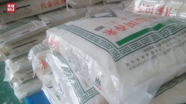 涉事假泰国香米厂商被罚200万！