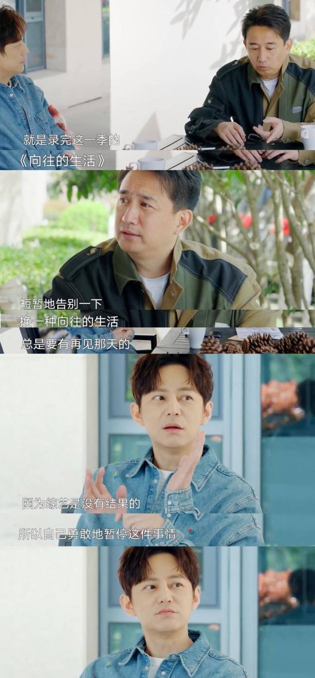 陈赫称不在镜头前落泪 《向往的生活》当众落泪引发热议