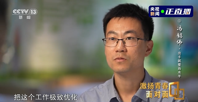 这届“航天人”平均年龄只有30+