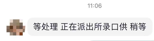 男子开车故意撞人后挑衅 对方却辩称“你从这站起来，你能动，宝宝”