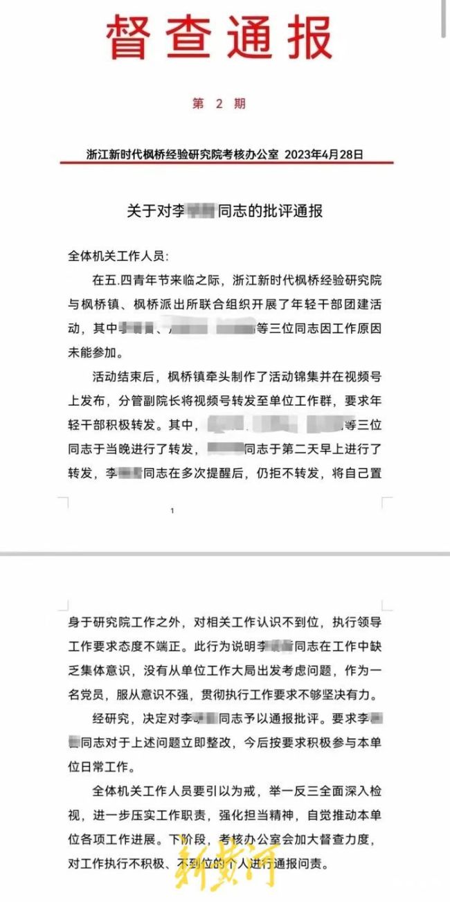 强制转发朋友圈被判违法 你离“朋友圈自由”有多远？