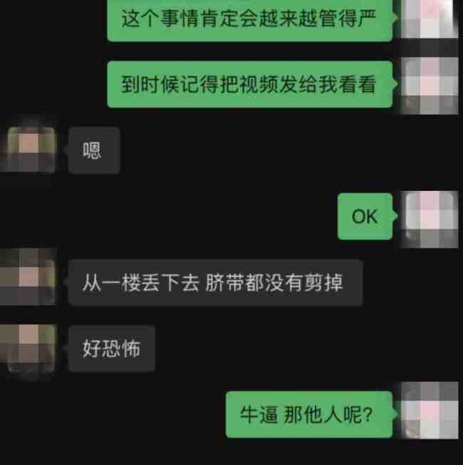 校方辟谣女学生宿舍产子