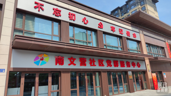 时政新闻眼丨习近平第三次赴雄安新区考察，作出哪些重要部署？