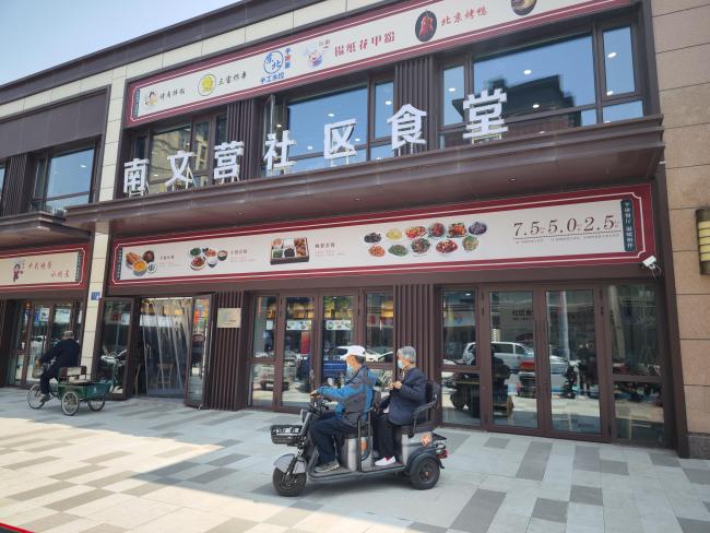 潮头观澜丨谋千年大计 创时代标杆