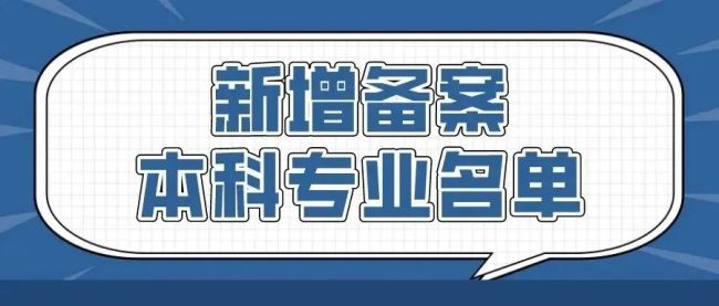 来源：首都教育