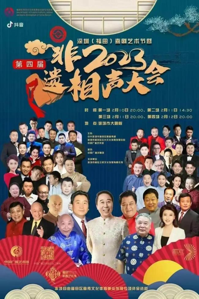 73岁的姜昆卸任曲协主席，他的最大业绩是帮助太原老葛重出江湖