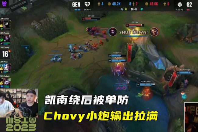 首支MSI败者组队伍出现！Uzi称GEN并没有那么强