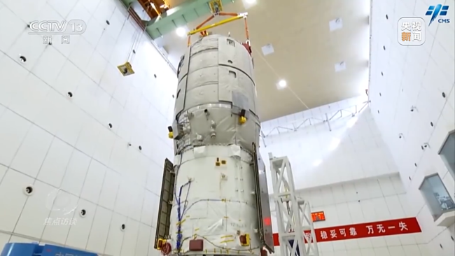 焦点访谈丨天舟“专送” 使命必达