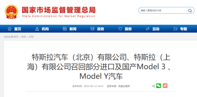 QQ截图20230512155816