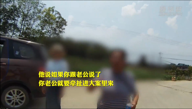 女子躲香蕉地接诈骗电话 民警搜索到她时她仍然深信骗子