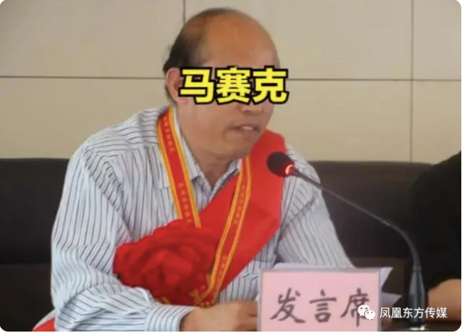 村支书一家三口被害案 官方回应：已成立专班，警方正在调查