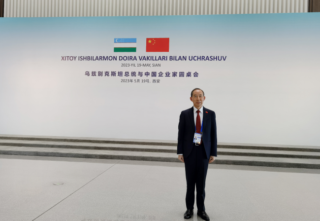 龙宇翔出席乌兹别克斯坦总统与中国企业家圆桌会