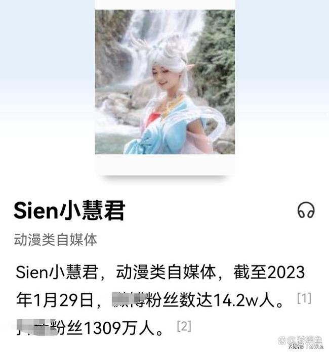 千万网红小慧君账号被封，诬告老板对其骚扰败诉