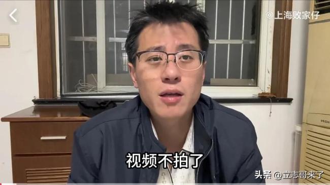 网红上海败家仔官宣退网，称今后将放弃视频拍摄和直播带货操作