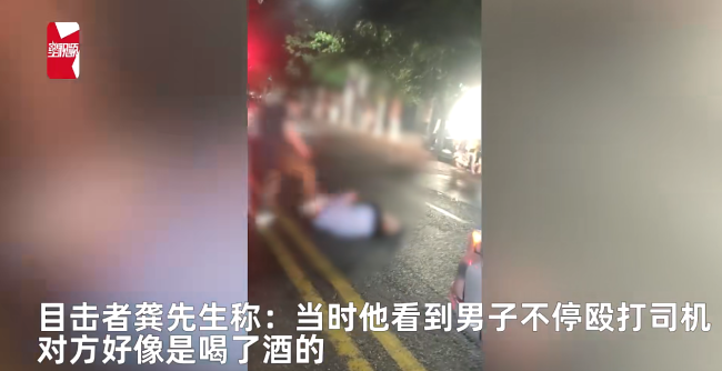 男子疑喝酒遭拒载打司机