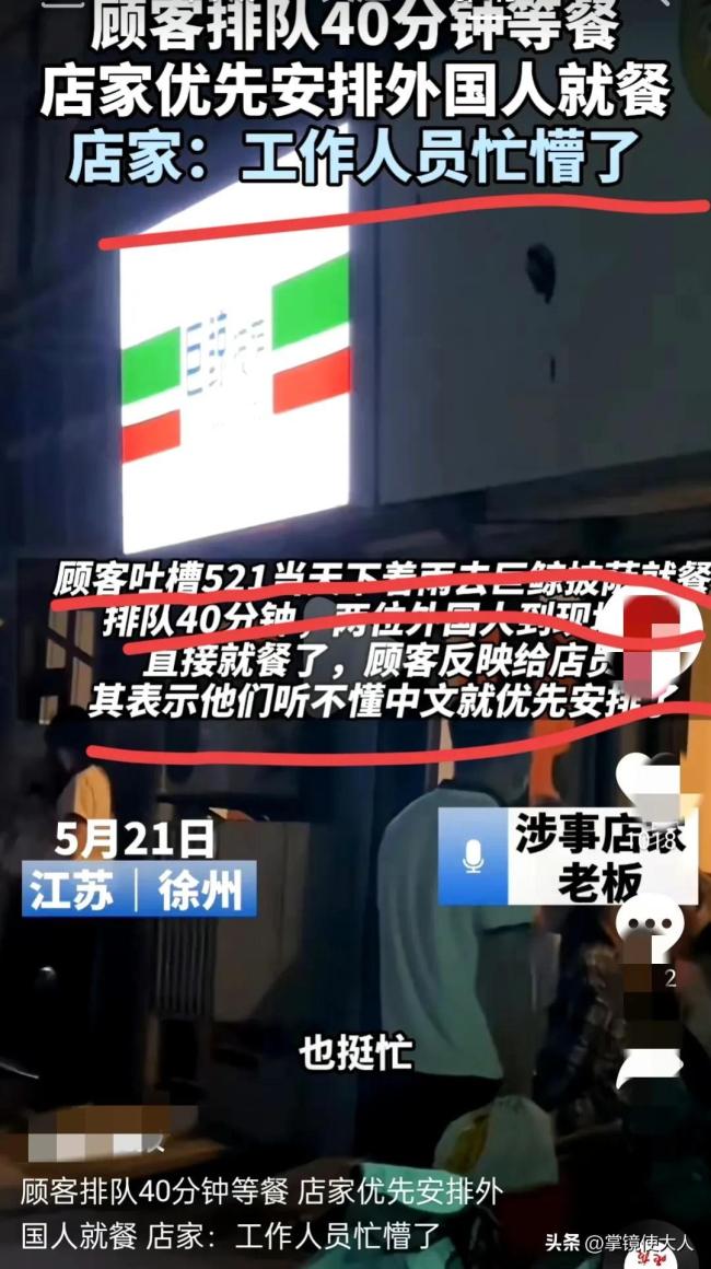 “宝马冰淇淋”事件事件后 巨鲸披萨又火了！让外国人插队被骂上热搜，老板发文解释惨遭打脸