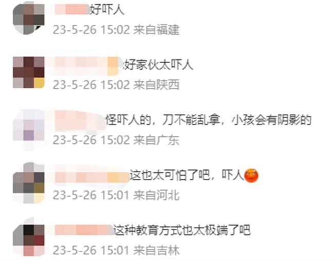 深圳一父亲当街举菜刀教育孩子，母亲一边保护孩子一边制止孩子父亲