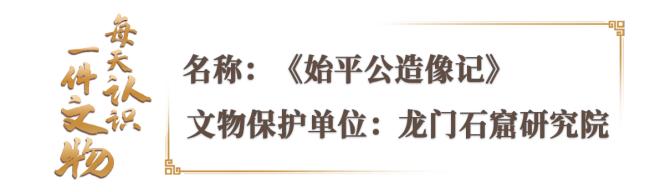 文博日历丨凹凹凹凸凹凹凹，这块石头很特别→