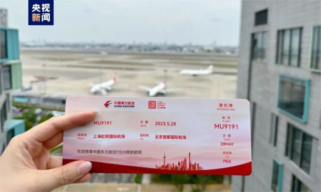 C919内部长啥样？首次商业载客飞行过水门 机上有五福临门主题餐