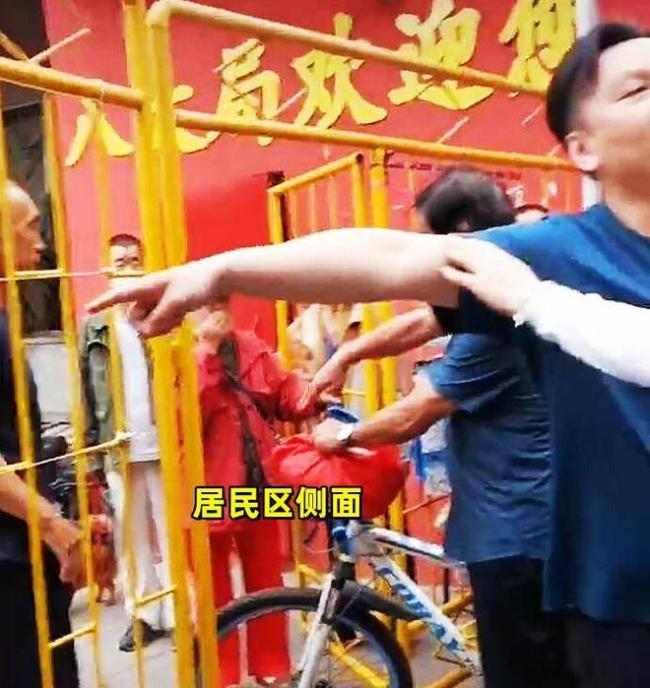 外地男子怒骂淄博老人！现场曝光：不是看你年纪大，我打死你