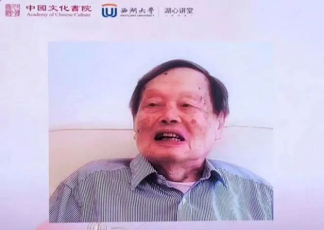 101岁杨振宁致辞 分享了他对于人生意义与中国传统文化的体会