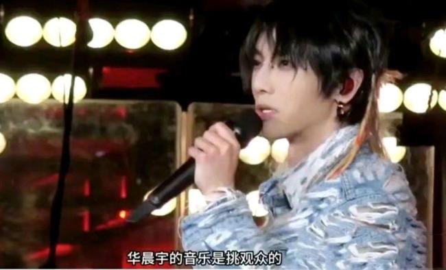 啪啪打脸，华晨宇承认法师的称号，演唱会11人中暑被送医院