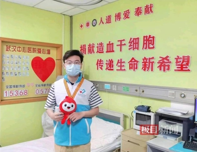 武汉95后研究生捐髓救人 当天是他的24岁生日