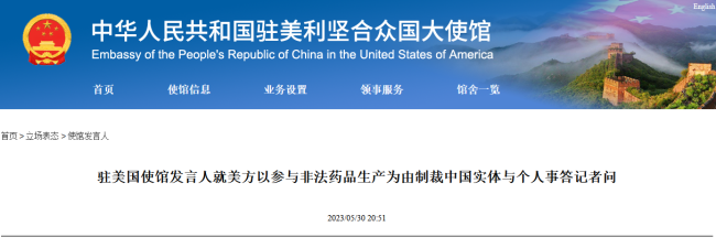 中国公民在中非遇袭9死2伤，中方回应 - Peraplay Online Games - Bing 百度热点快讯
