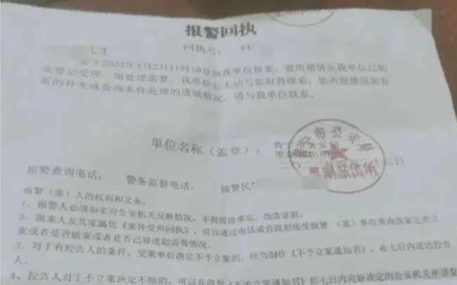 六人被骗到缅甸失联：被控制在缅北“学电脑”