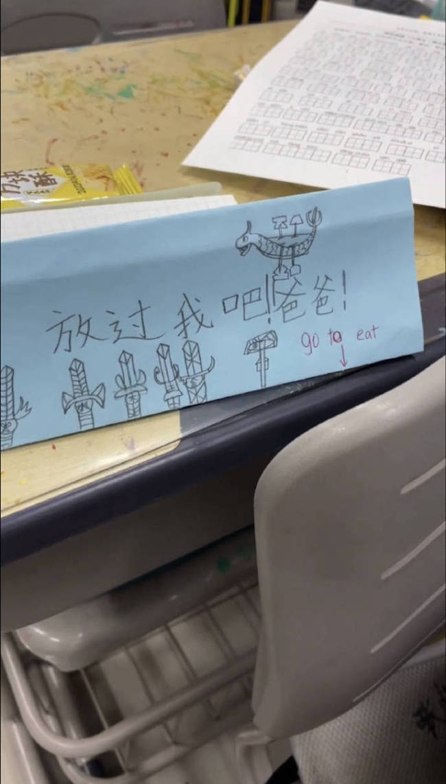 谢楠晒吴京开家长会照片 吴所谓求生欲拉满：放过我吧！