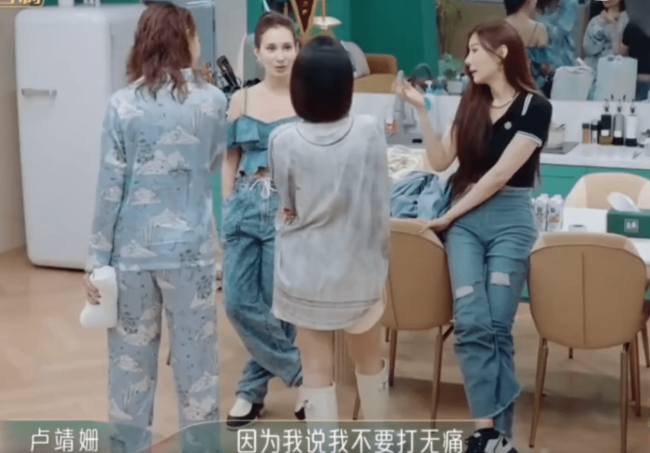卢靖姗自曝顺产不打无痛，我们应该尊重每一位妈妈的选择